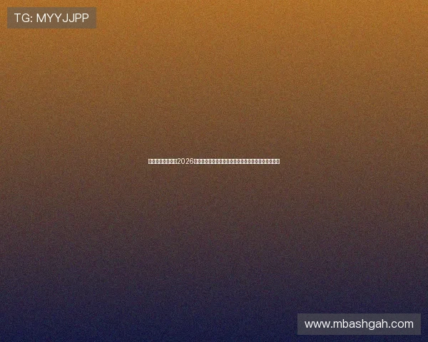 星空体育官网中心2026世界杯直播频道全景覆盖,第一时间掌握比赛精彩瞬间 星空体育官网中心2026世界杯直播频道全景覆盖,第一时间掌握比赛精彩瞬间